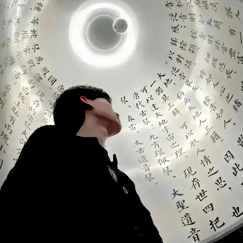 离恨