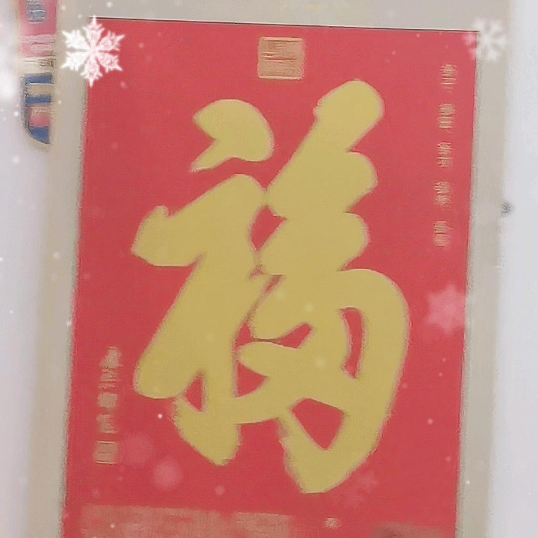 重启人生