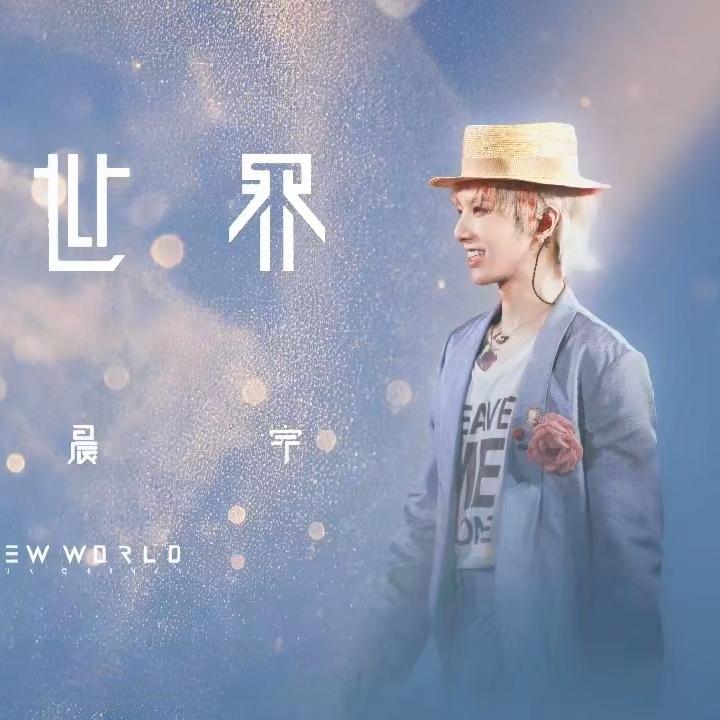 这月蹦迪没我！