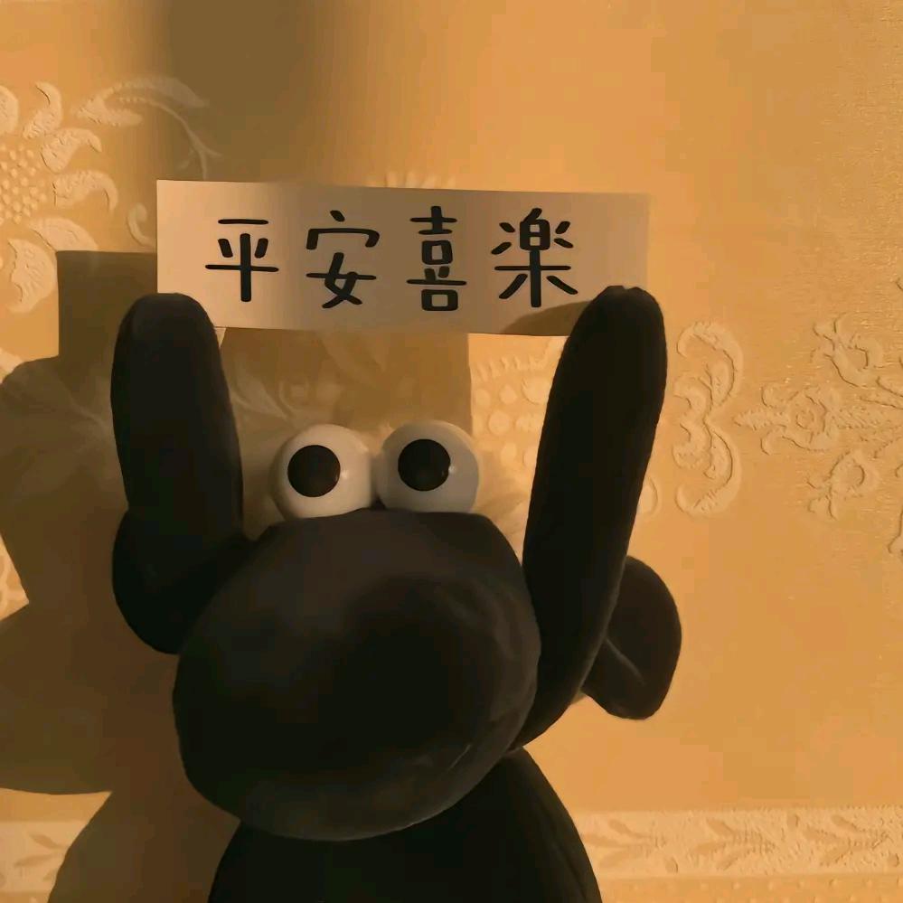 囍樂✌︎' ֊'