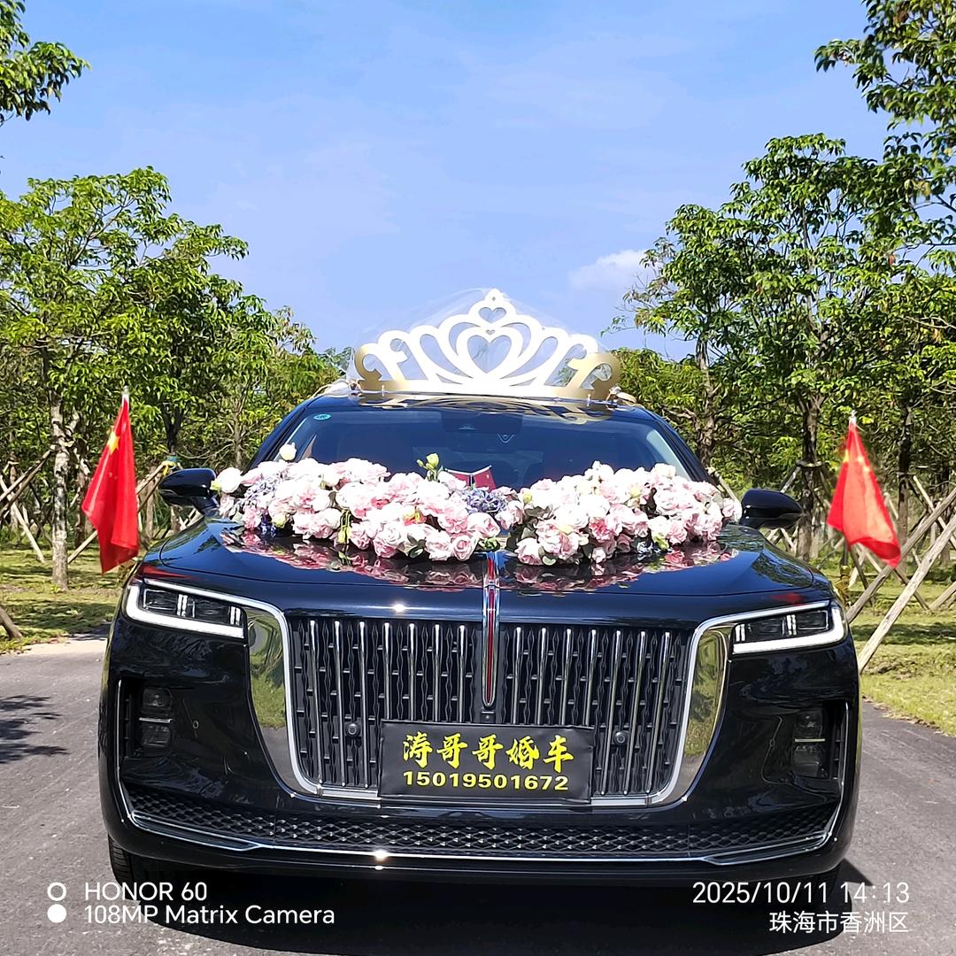 红旗婚车涛哥哥