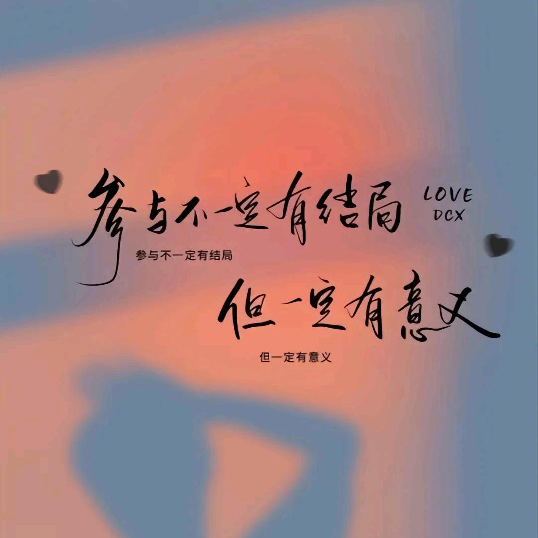 不知道用啥名