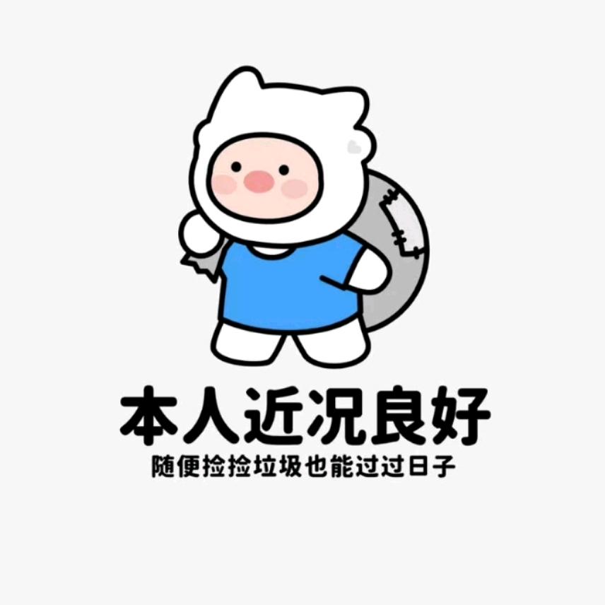 有光熠然