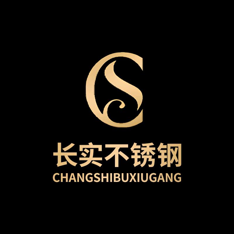江西长实不锈钢精选工厂店