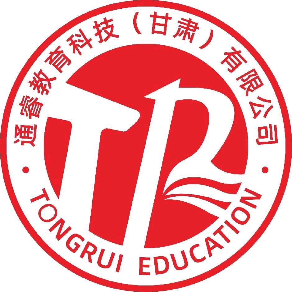 通睿教育科技