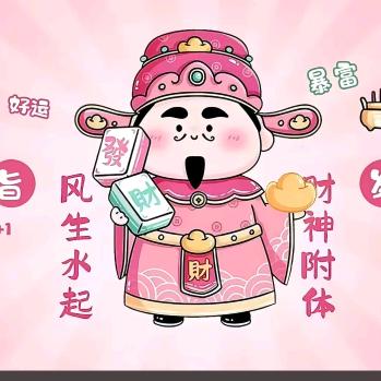 财神比干