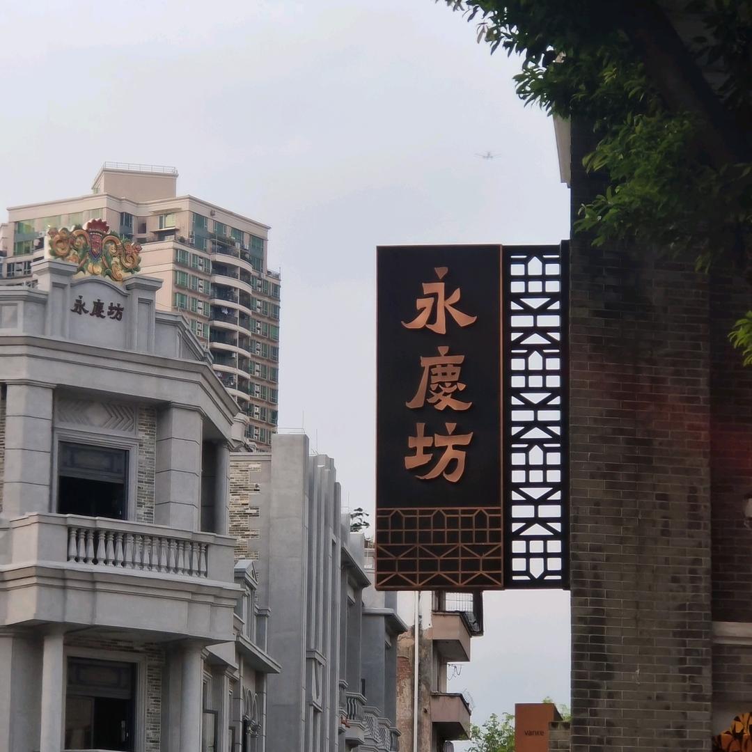 大舞台百货