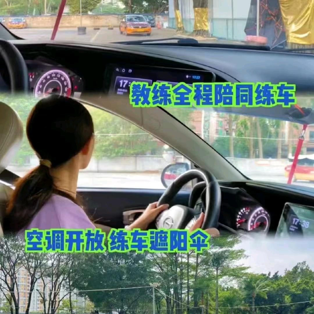 小驾同行