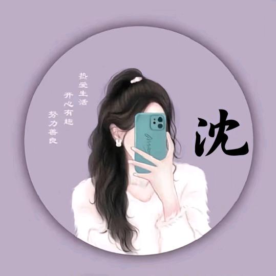 ๛۶♥🌺姐🌼是限量版🌺๛ ۶♥