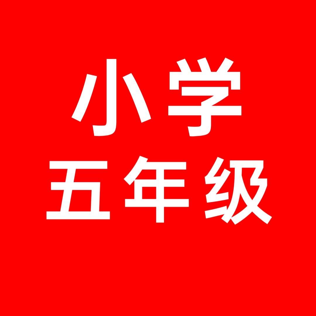 领电子版👉看主页
