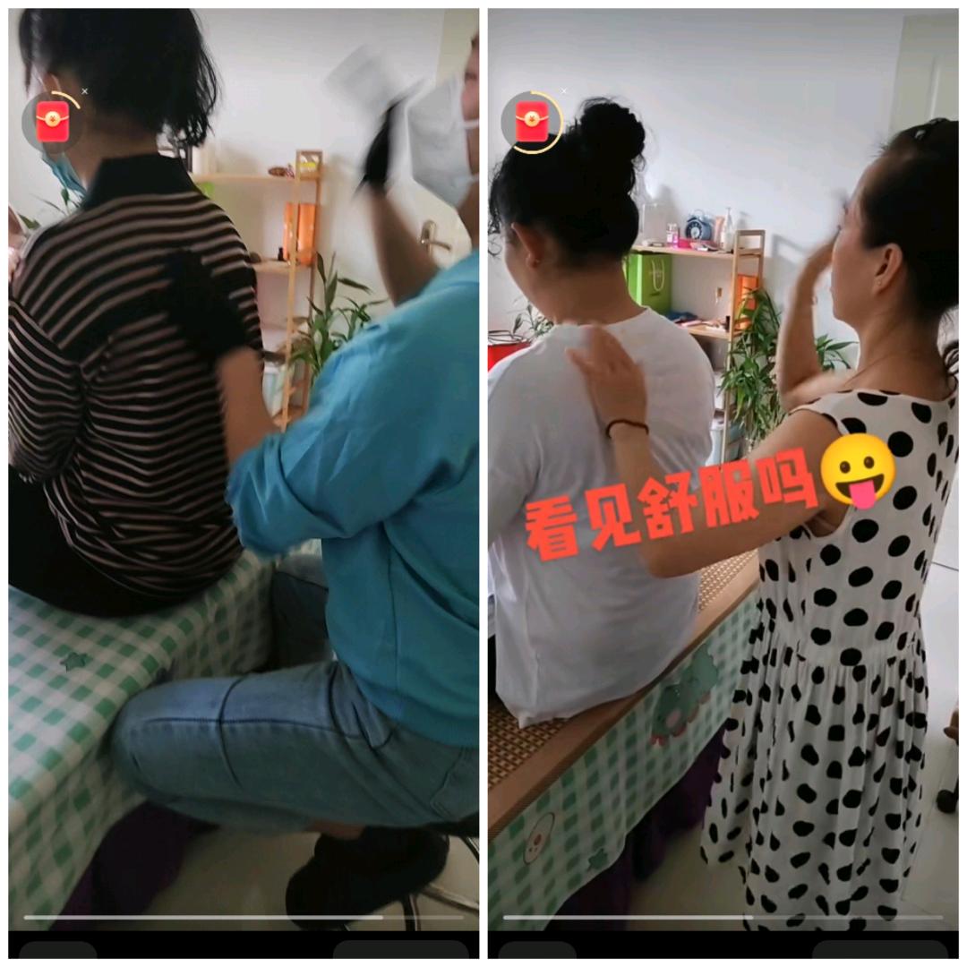 瑞霞