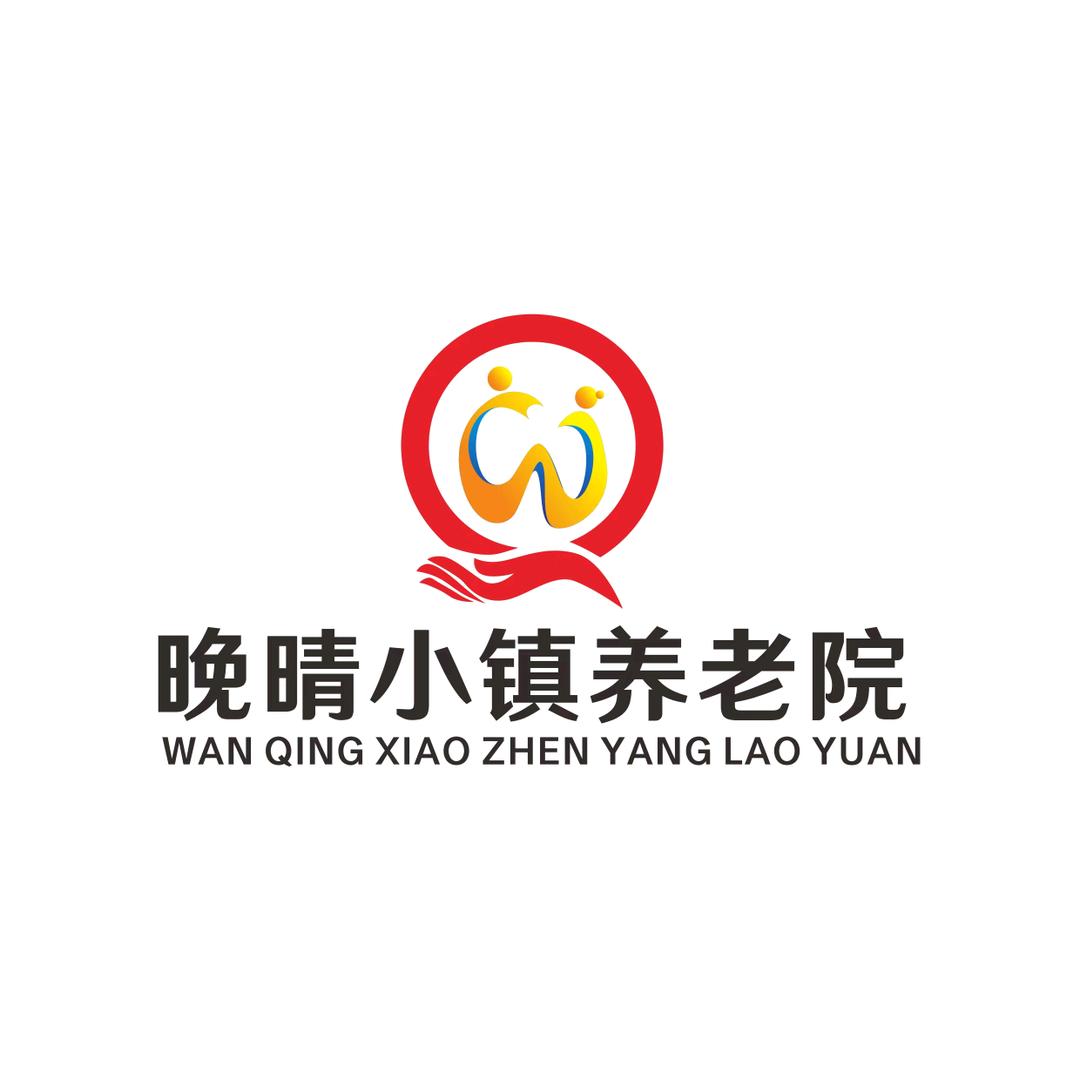 东营区晚晴养老院