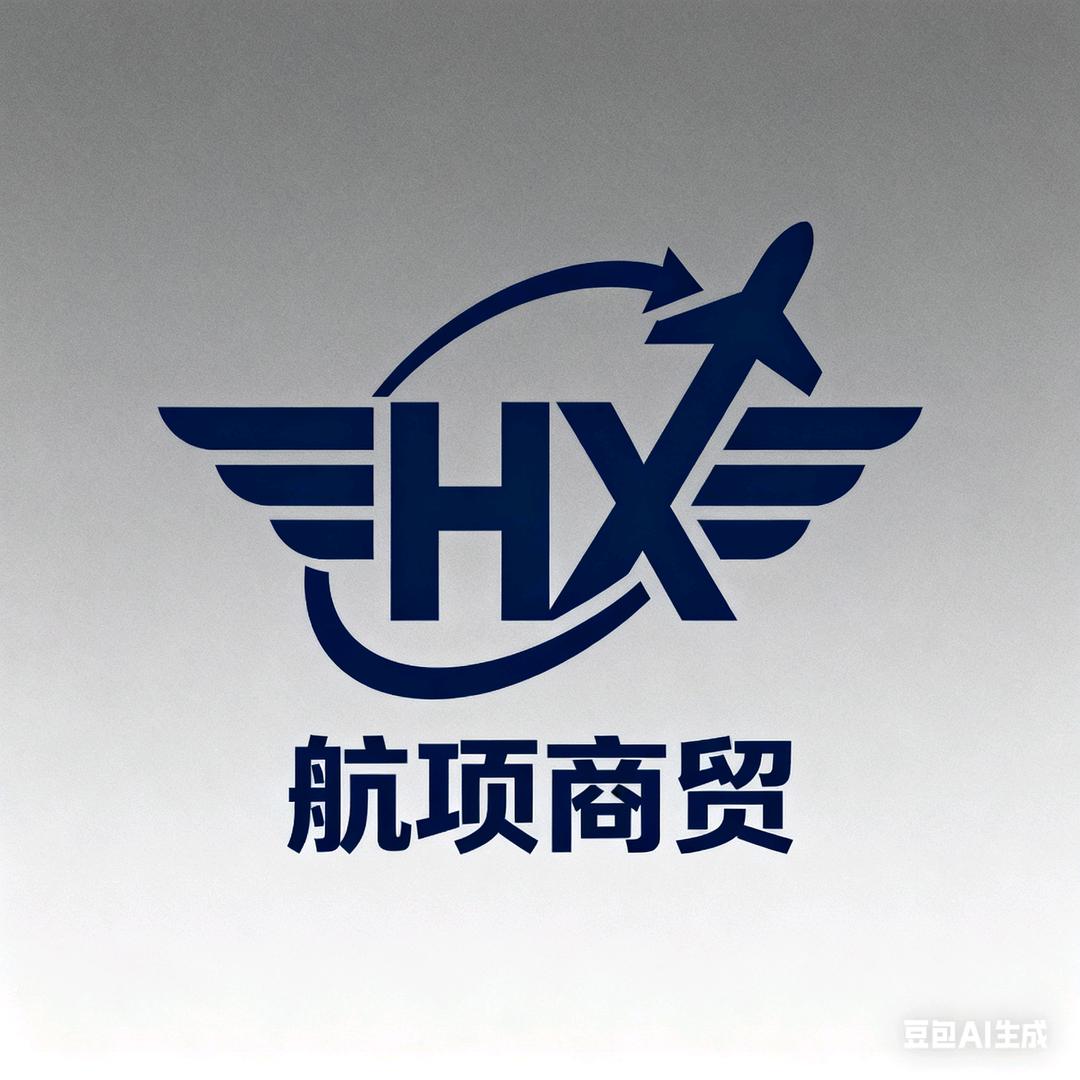 航项商贸优选店