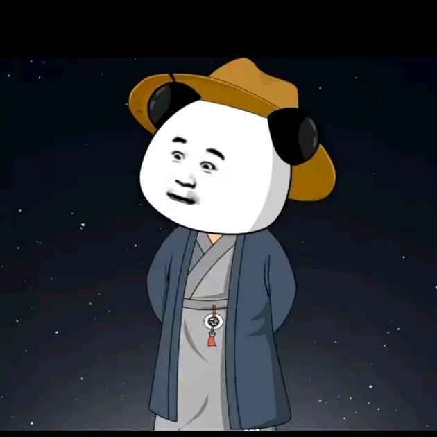 ༺年༻