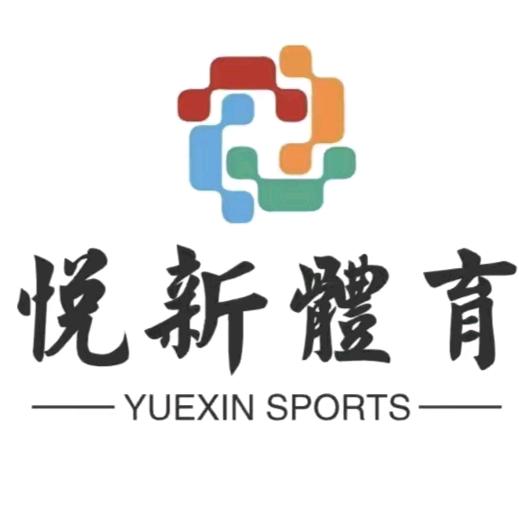 德州社区上门-体育