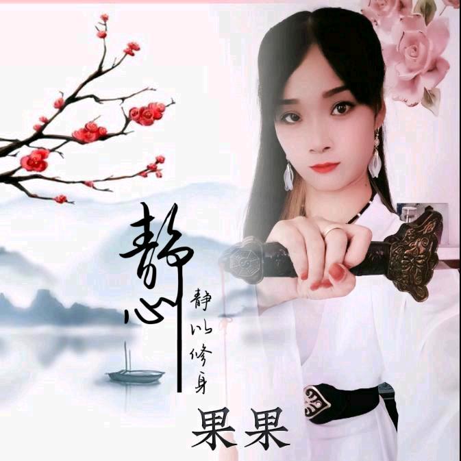 果 果💋养鸽子💋