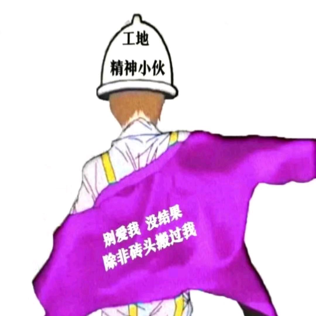 稀里糊涂的粥🍳