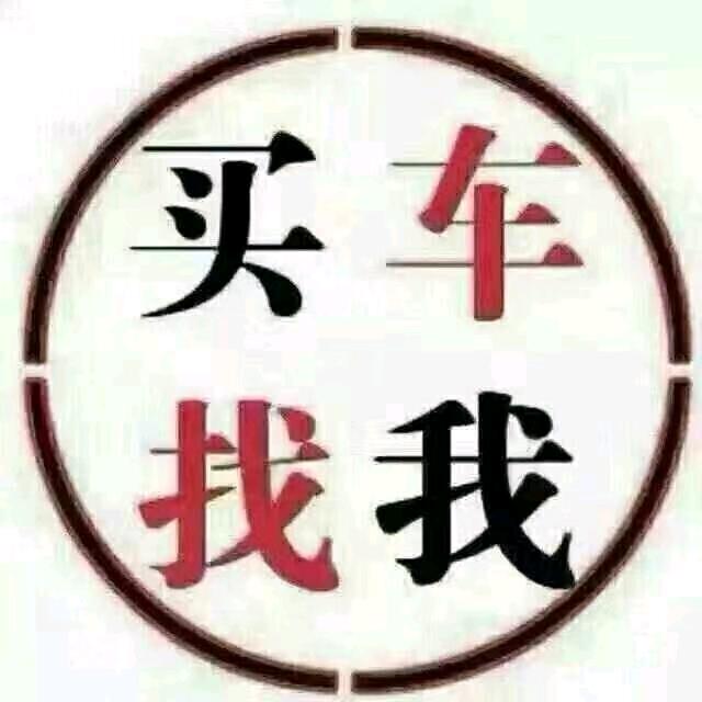 惠州二手车啊叶🚗