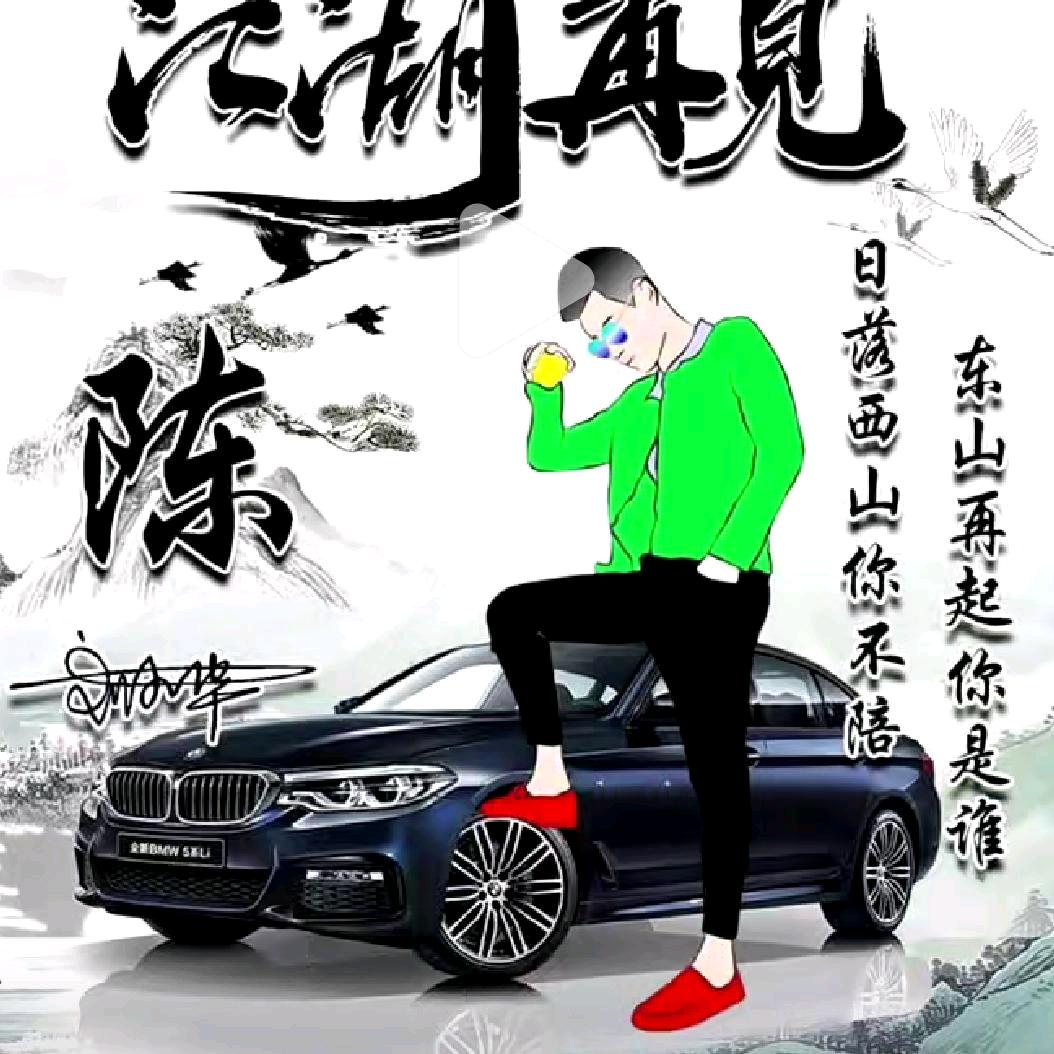 ╬═☆ღ᭄ꦿ葑ィ心鎖靉꧔ꦿ້໌ᮨ࿐ꦿ᭄