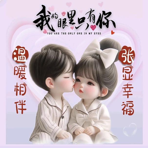 🐯妞