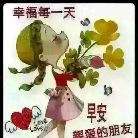 💞淡淡人生，静静过✌️