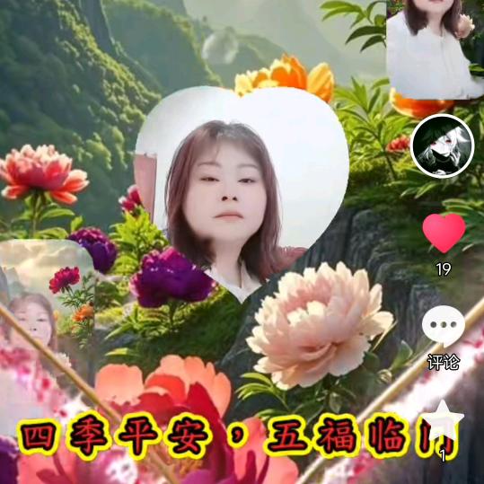 李素芹