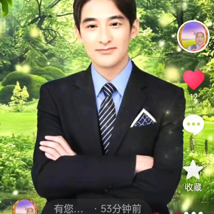 有您我快乐：……