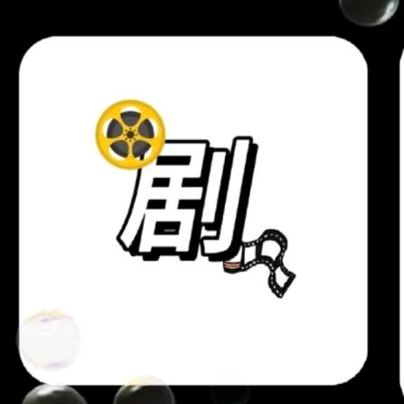 ☘️云幕短剧☘️