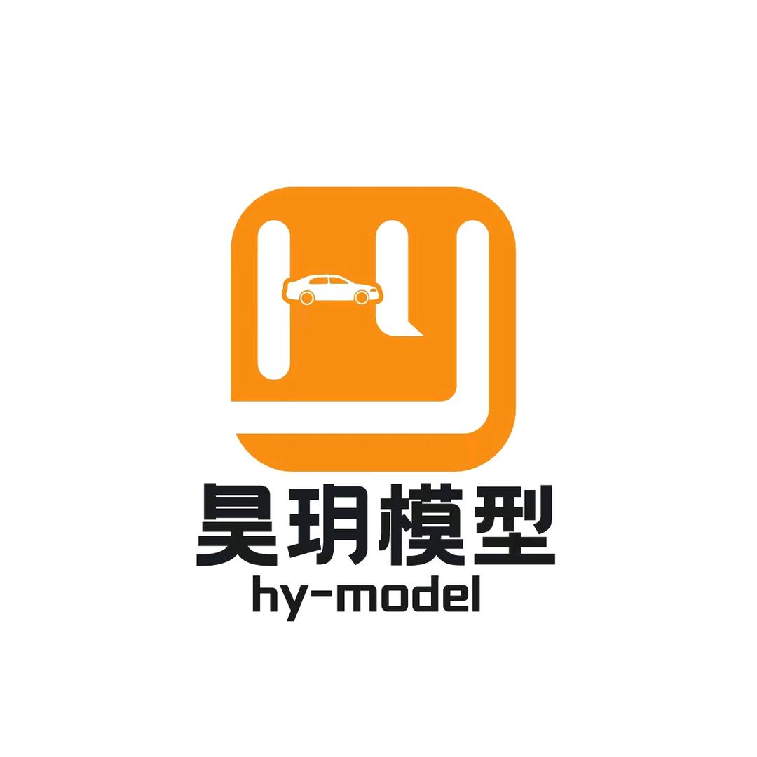 昊玥模型俱乐部