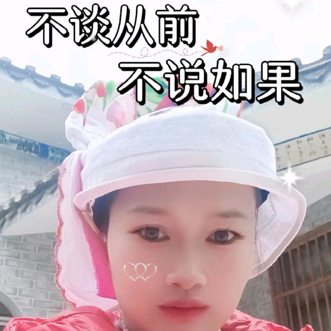 人在外心在家