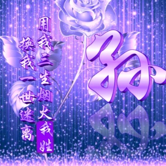 🦋༺忘优༻🦋