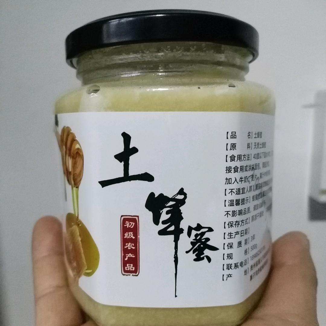寨子沟 蜂蜜达人