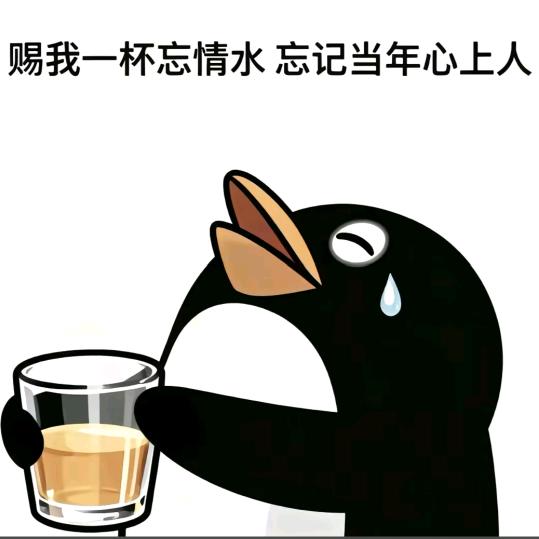 拼好饭奢侈品