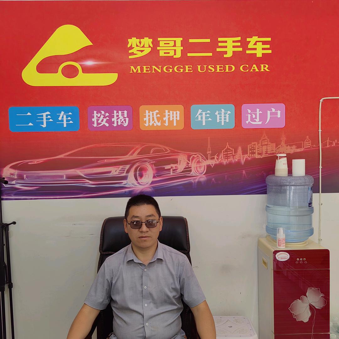 南江梦哥二手车