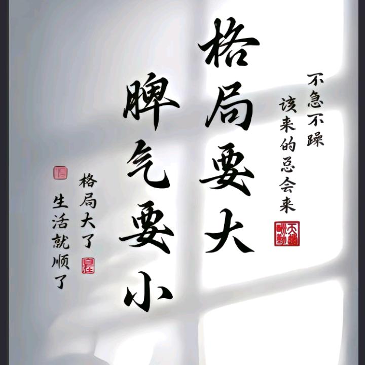 阿杰