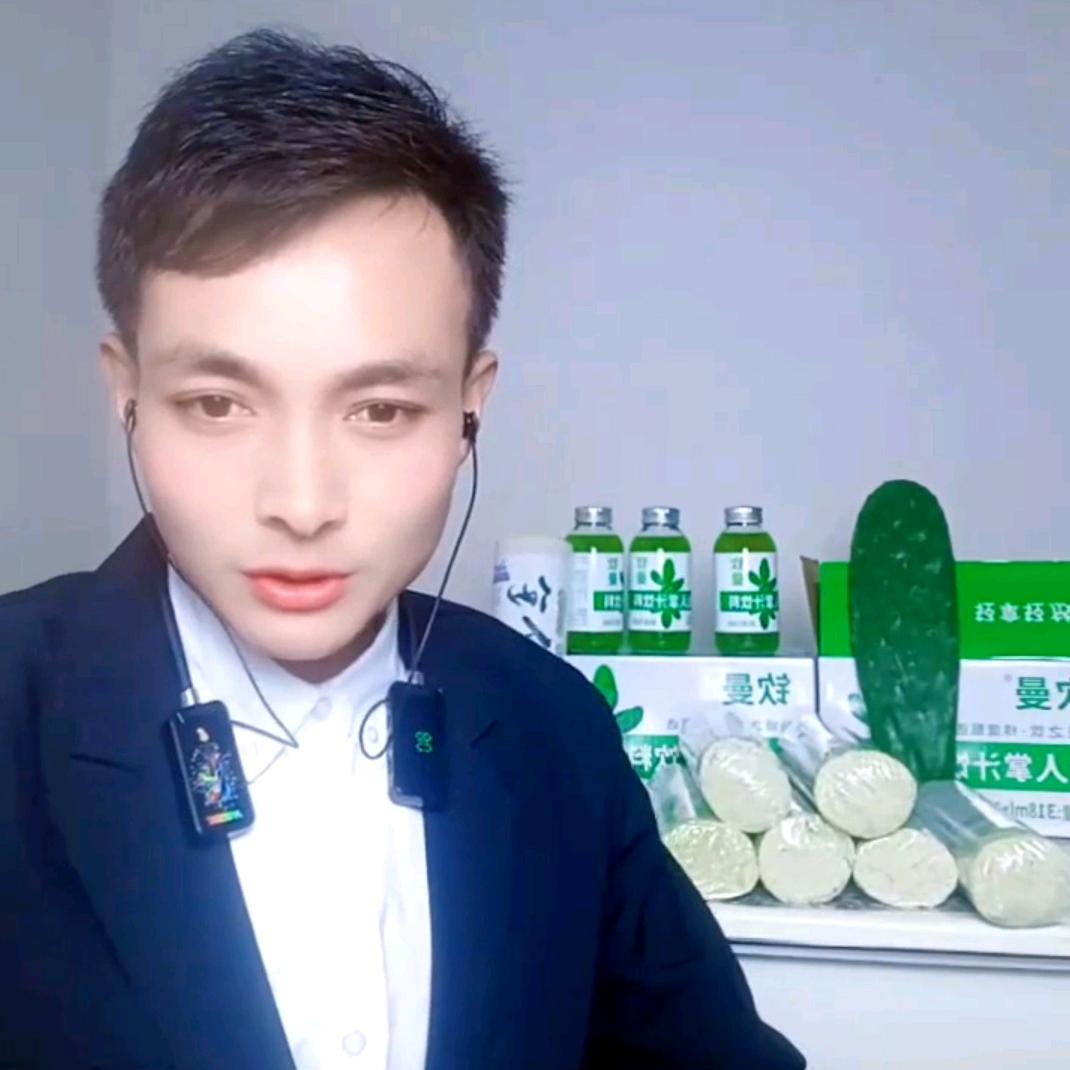 云南流波山农业科技有限公司~张总