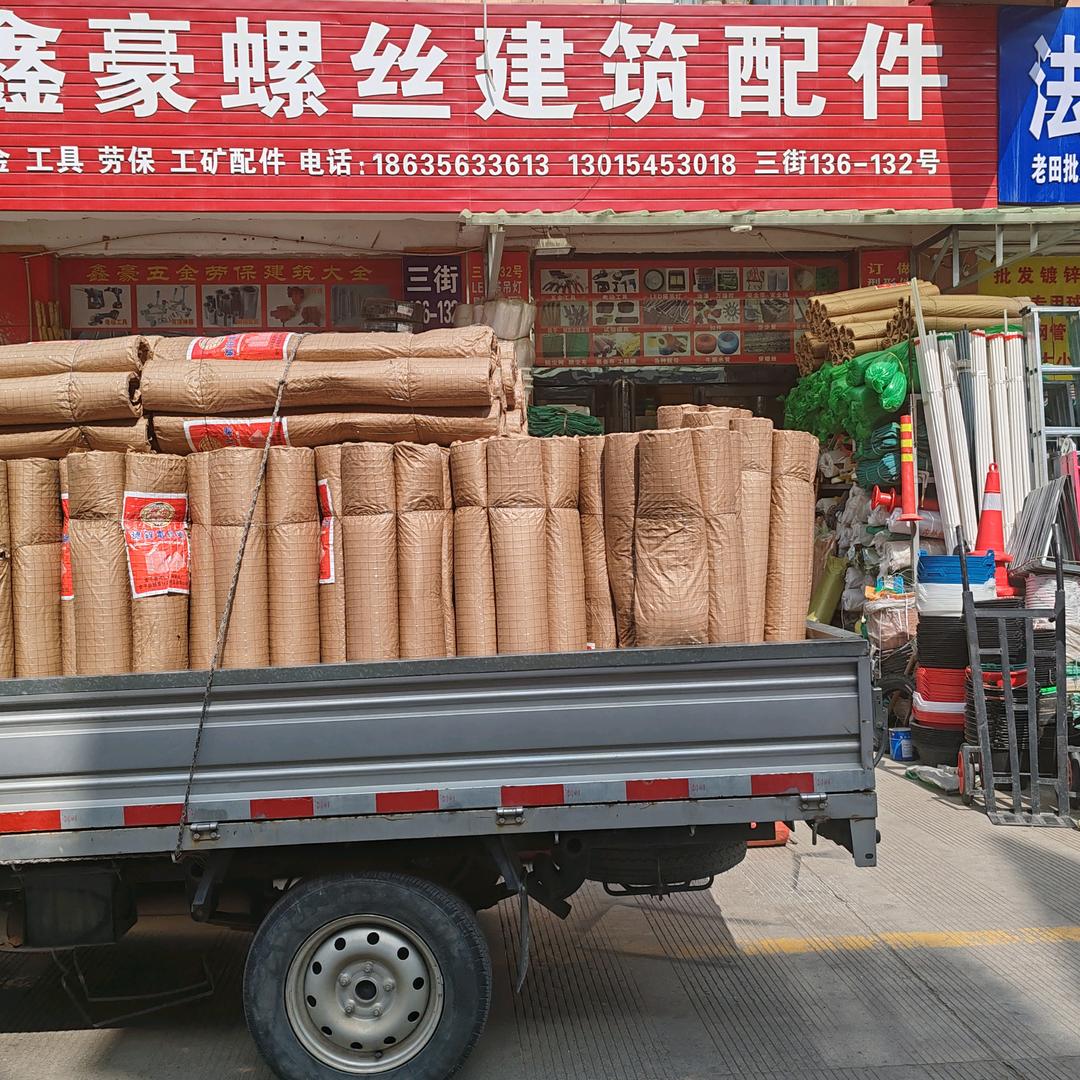 鑫豪建筑大全