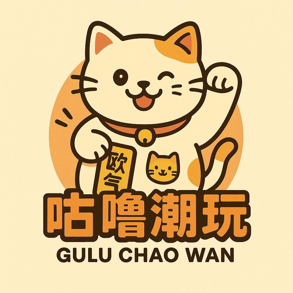 咕噜潮玩小铺