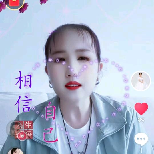 开心过好每一天