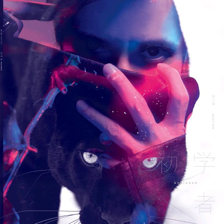 初学者⁰⁷¹⁷