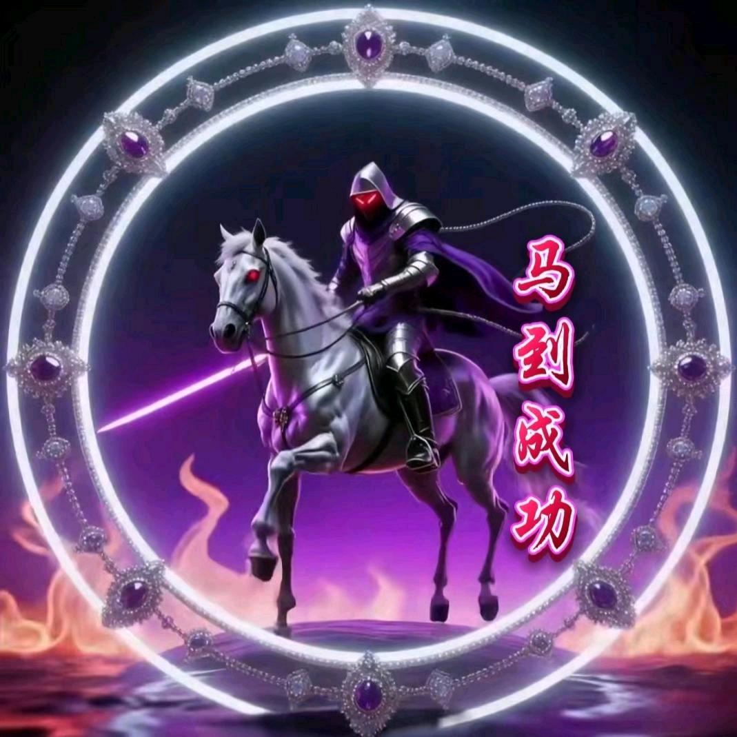 成都哥🇨🇳