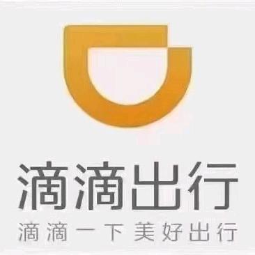 顺风车