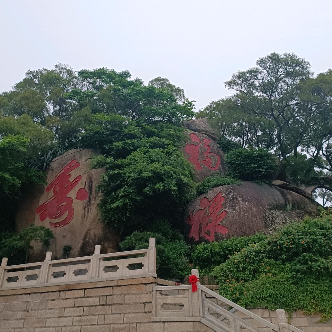 @老二