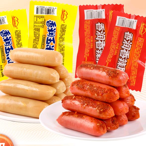 香润臻坊美食直播间
