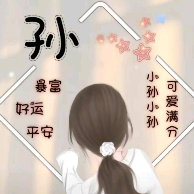爱无止境