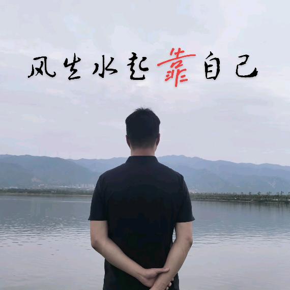 乔、严 💭