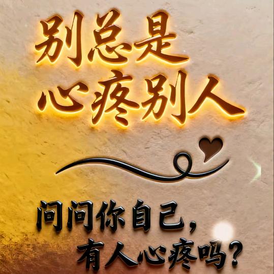 梅子姐