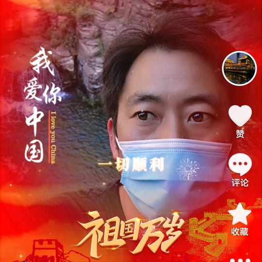 张换军