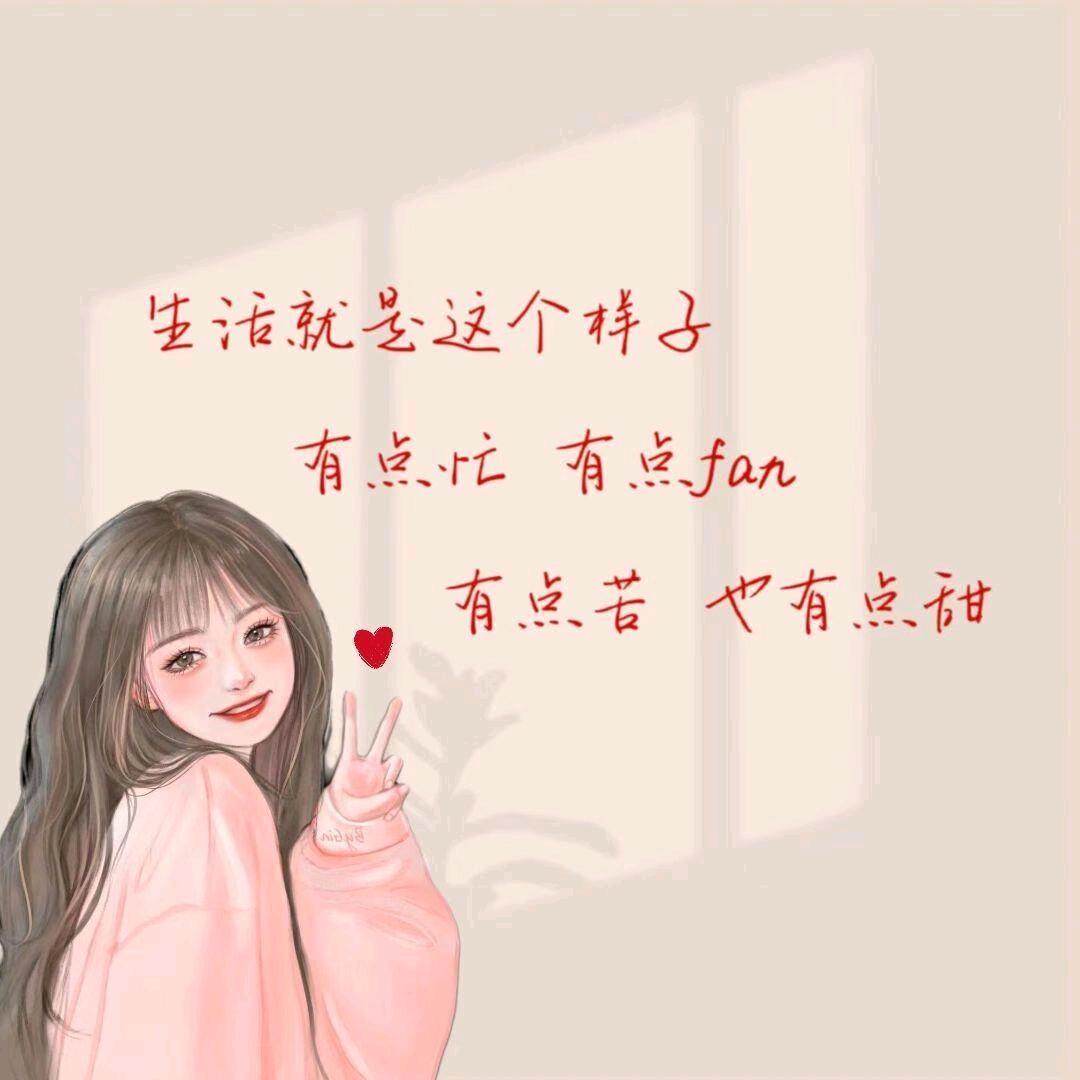 洁博妈妈