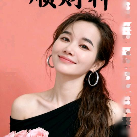小辣姣